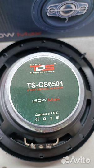 Ч) автомобильные колонки tds ts-cs6501