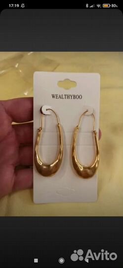 Серьги новые