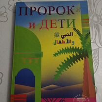 Книги для детей