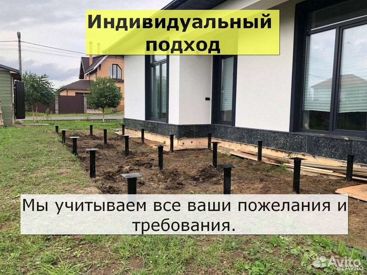 Винтовые сваи