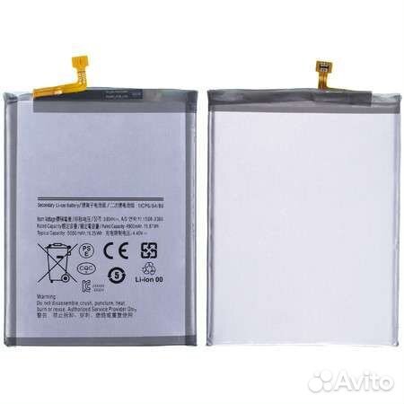 Аккумулятор / батарея для Samsung Galaxy A21s