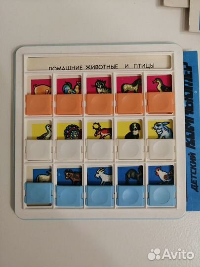 Развивающая игра СССР Компьютер детский