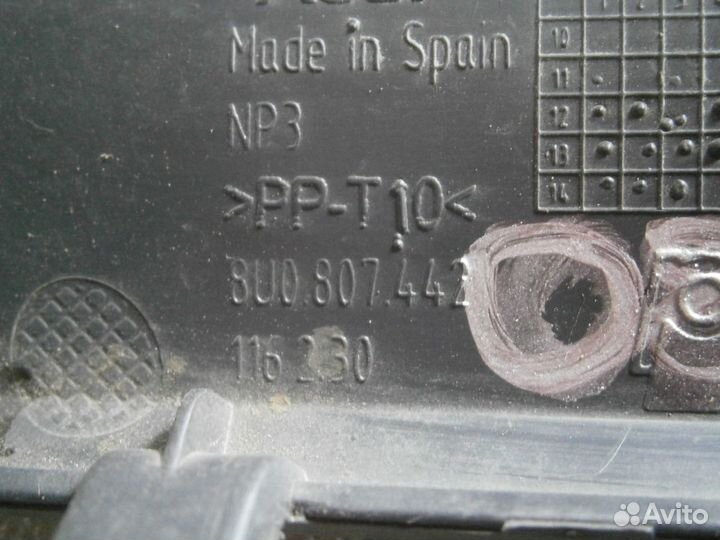 Заглушка буксировочного крюка Audi Q3 2014-2018 Ау