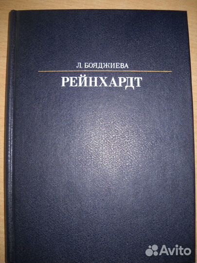 Книги по режиссуре и театру
