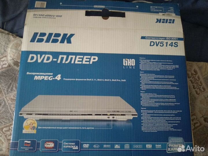 DVD плеер BBK DV514S