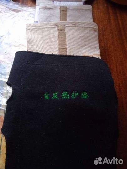 Бандаж на коленный сустав