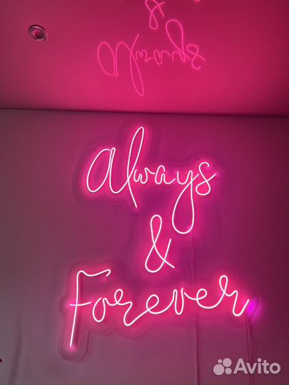 Неоновая вывеска готовая на свадьбу, в подарок