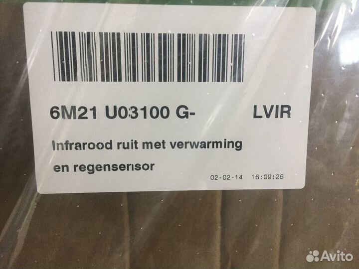 Лобовое стекло на ford galaxy