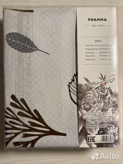 Постельное Белье Поплин Евро Турция