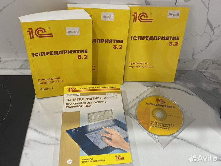 Программа 1с предприятие 8.2 обучение