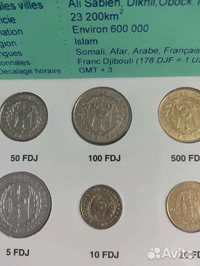 Набор республики джибути
