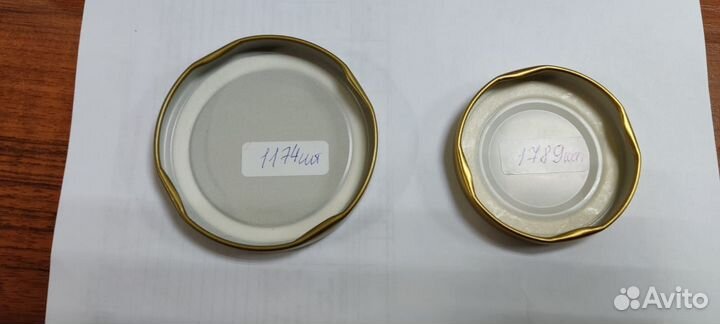 Винтовая крышка Twist-off 66 мм, 53мм