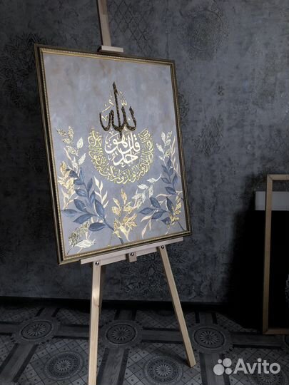 Шамаиль Аль-Ихлас