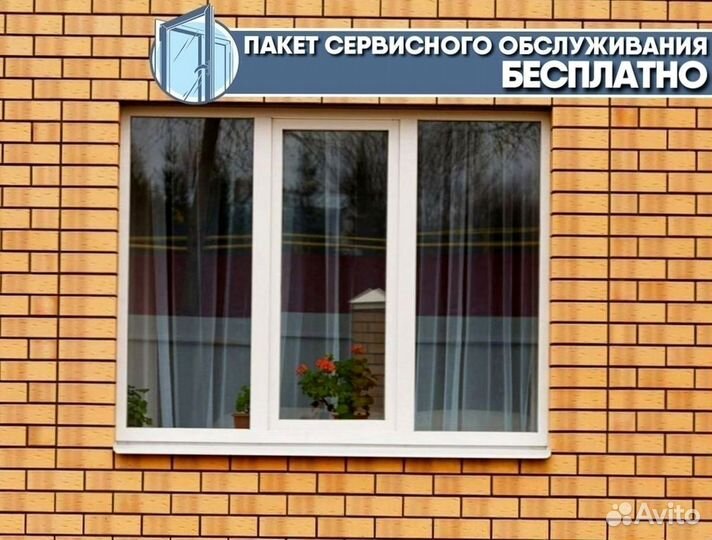 Пластиковые окна пвх