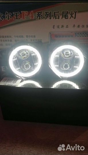 Противотуманные фары на Форд-Рено-Митсубиси 100w