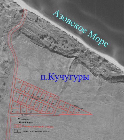 Участок 6 сот. (ИЖС)