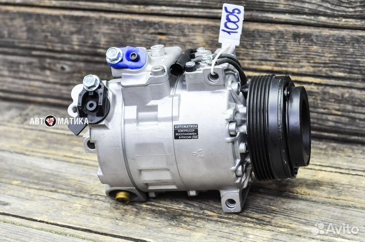 Компрессор кондиционера BMW 5 (E39) (95-04)