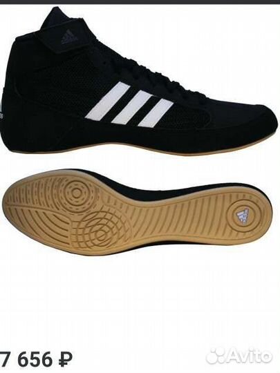 Борцовки adidas