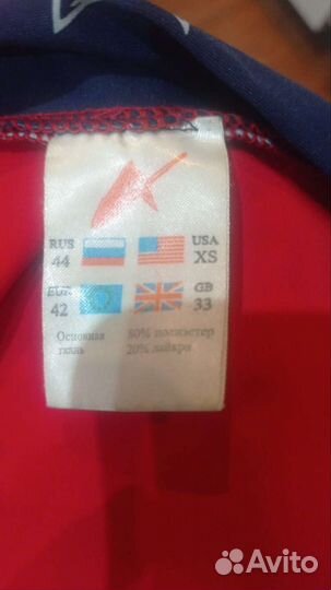 Лыжный гоночный комбинезон