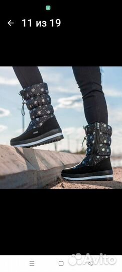 Дутики новые на 39 размер