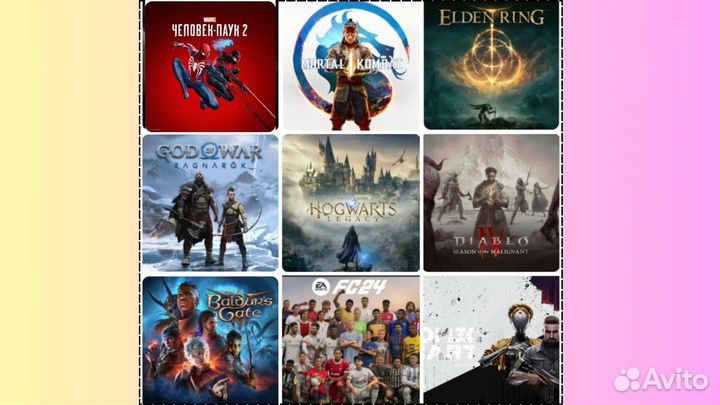 Игры для PS5/PS4