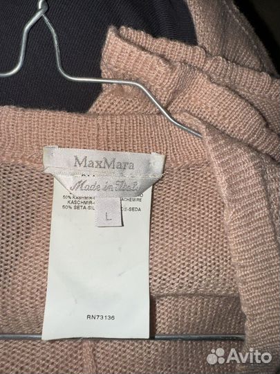 Кофта Max Mara