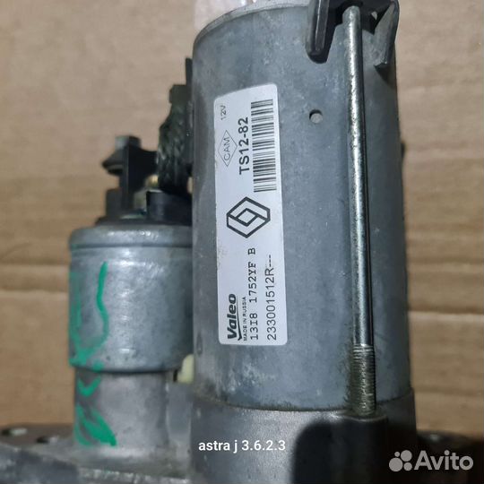 Стартер Renault kaptur