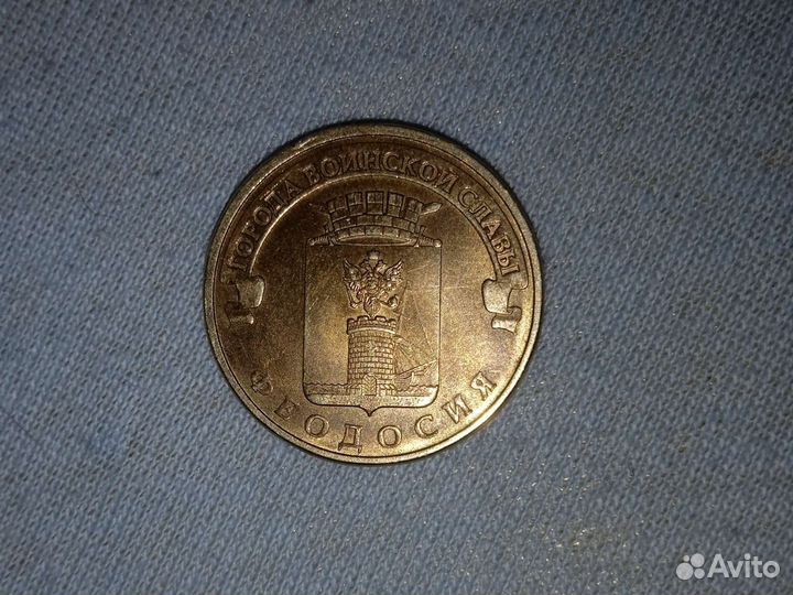 Города Воинской Славы Феодосия