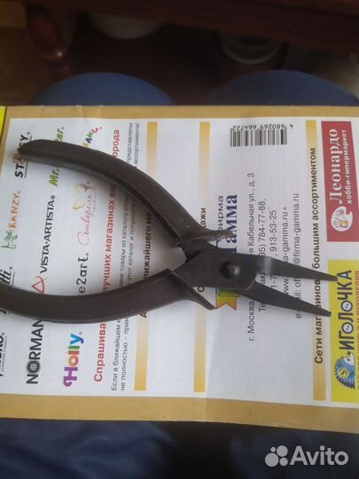 Щипцы зажимы