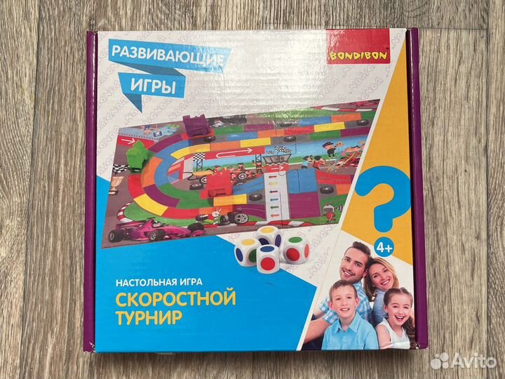 Bondibon скоростной турнир