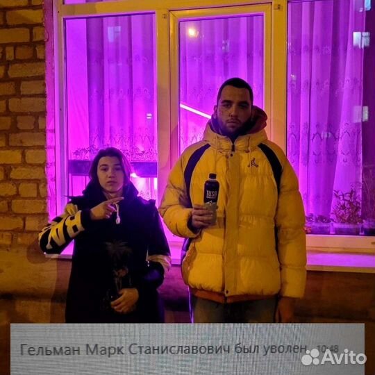 Слушатель друг на час