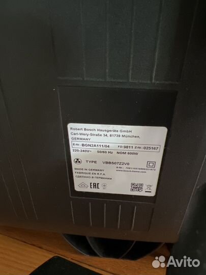 Пылесос Bosch