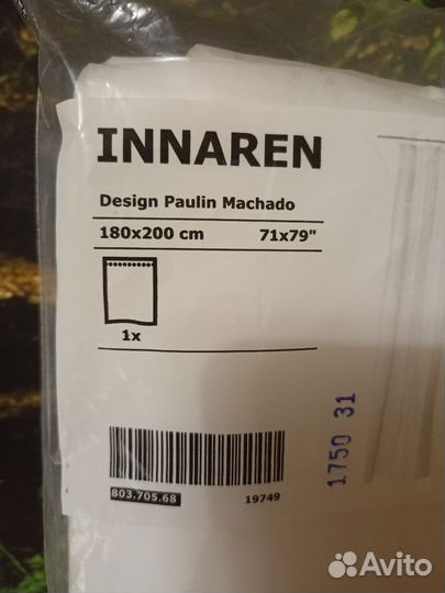 Бронь Штора IKEA для ванной