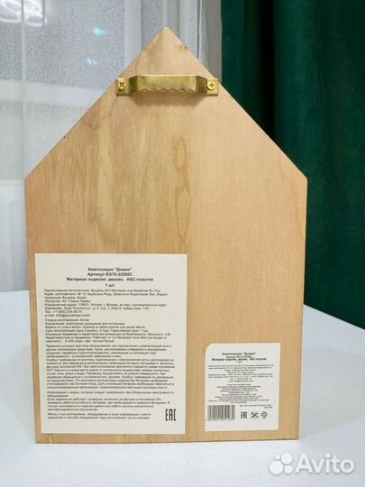 Новогодний декор с подсветкой