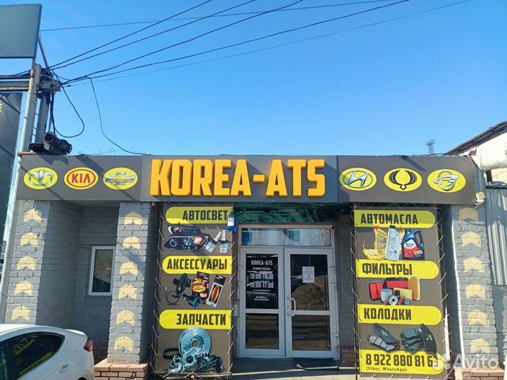 Шаровая Опора KIA Soul Picanto Rio