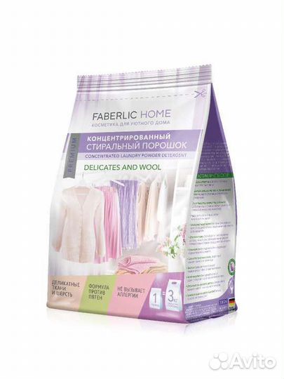 Стиральный порошок