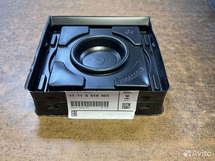 Сальник коленвала BMW 11118618864