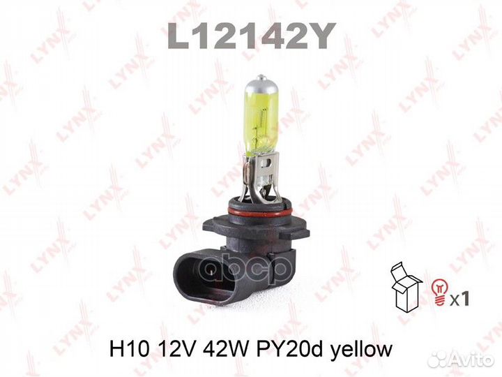 Лампа галогенная H10 12V 42W PY20D yellow L1214