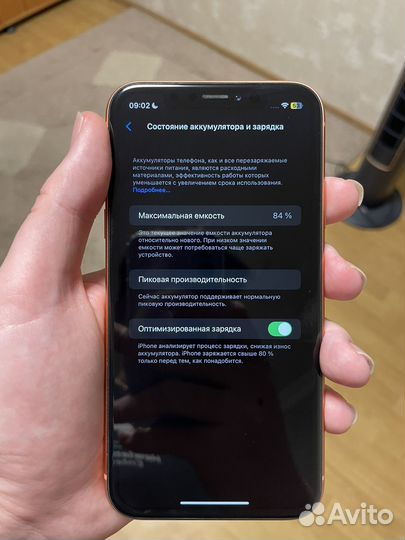 iPhone Xr, 128 ГБ