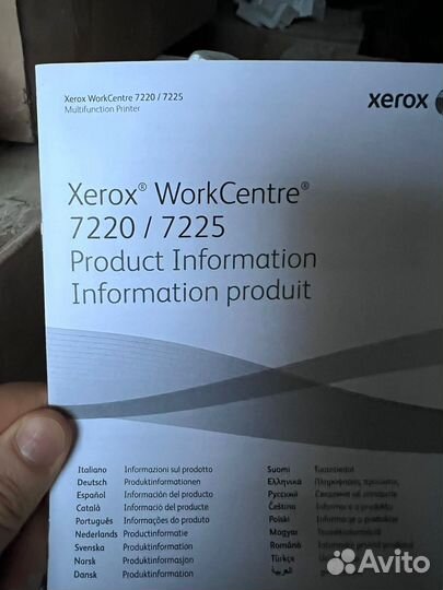 Цветной лазерный принтер мфу a3