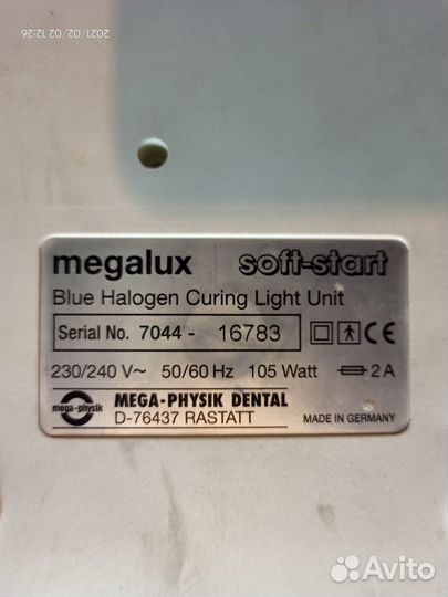 Лампа megalux soft-start рабочая