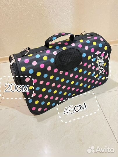 Сумка переноска для кошек и собак