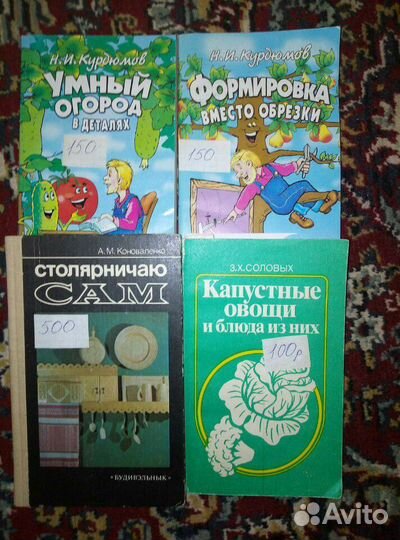 Книги