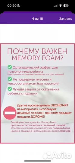 Подушка для кормления loona