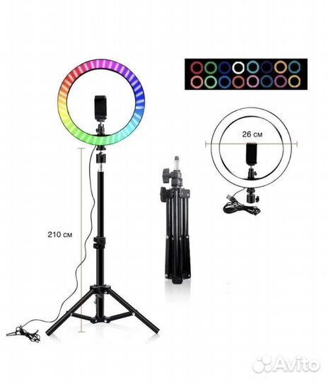 Кольцевая лампа