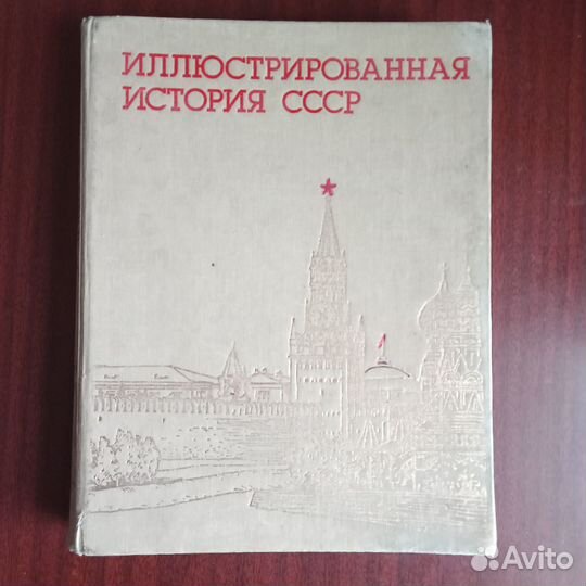 Книги энциклопедия словари
