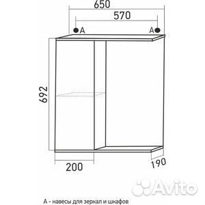 Зеркало-шкаф
