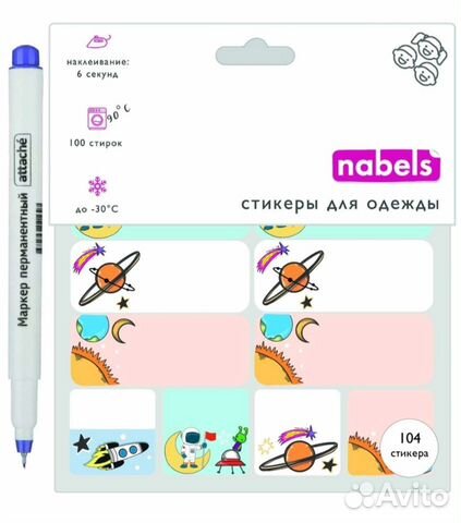 Новые Термостикеры для детской одежды (104 шт.)