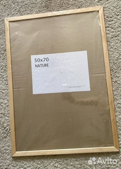 Рамка 50х70