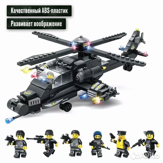 Конструктор Спецназ Lego Аналог